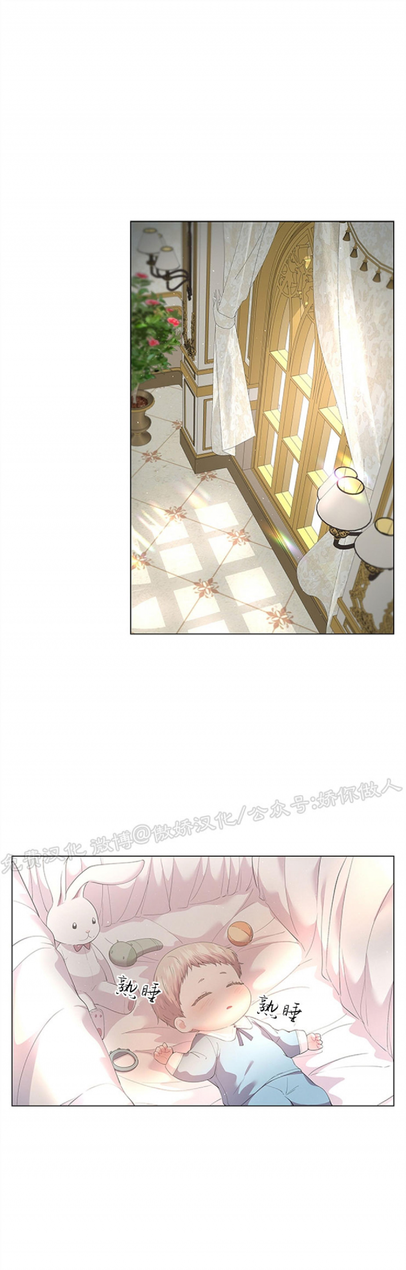 殿下的撩夫日常在哪能看完漫画,外传11图