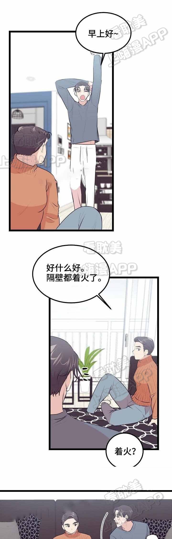 第28话1