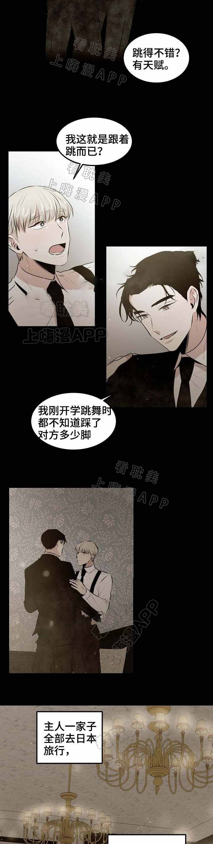 第21话1