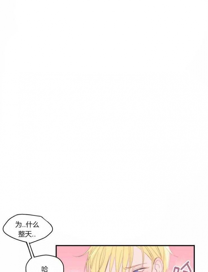 不准kiss第11话漫画,第23话1图