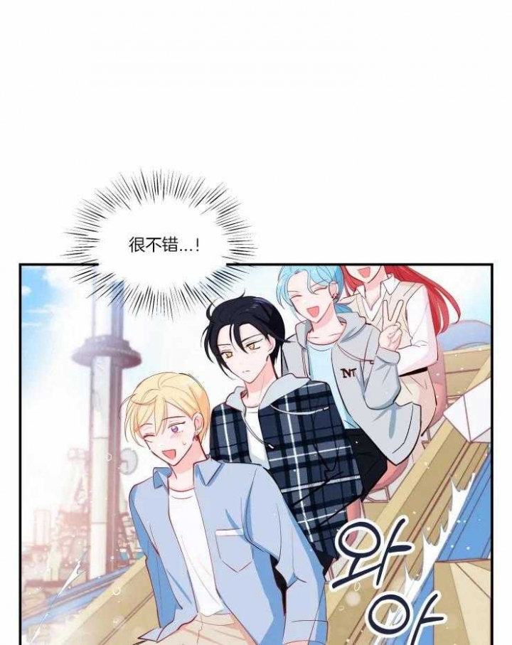 是不准kiss漫画,第35话1图