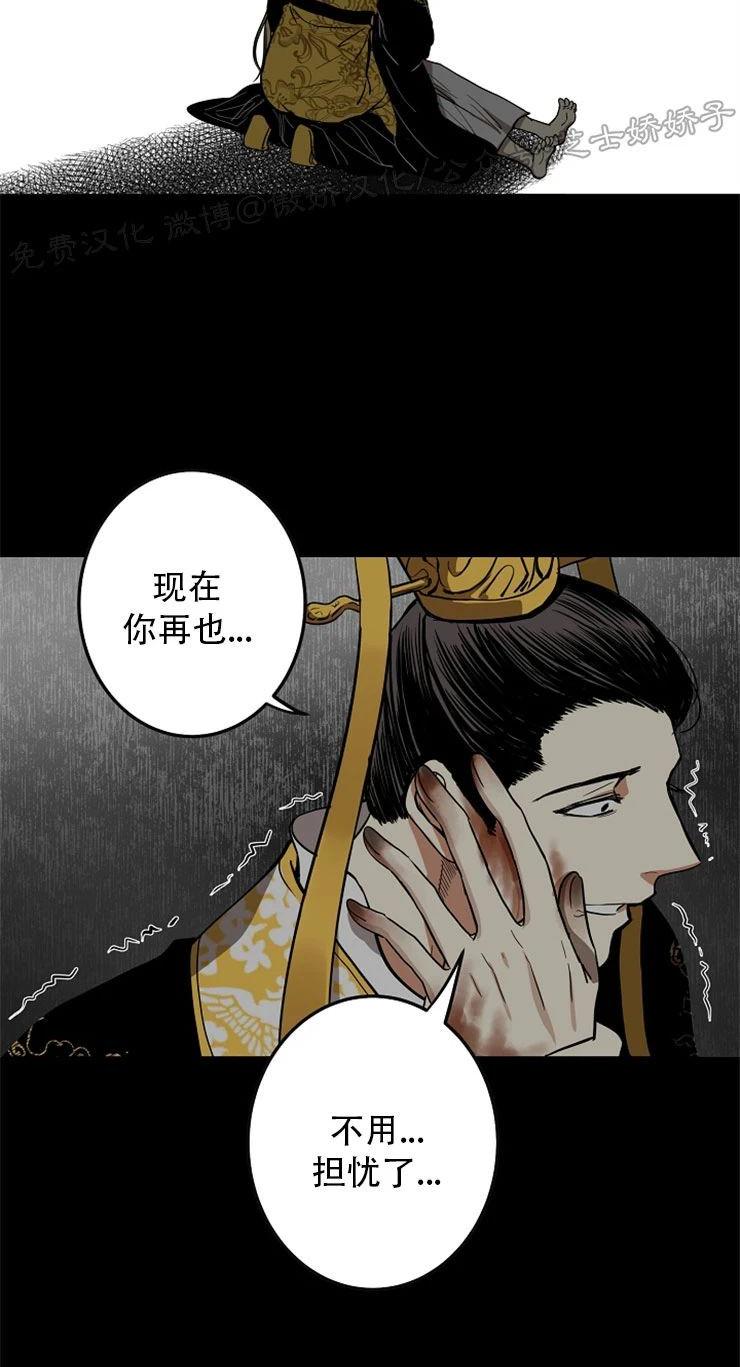 第25话2