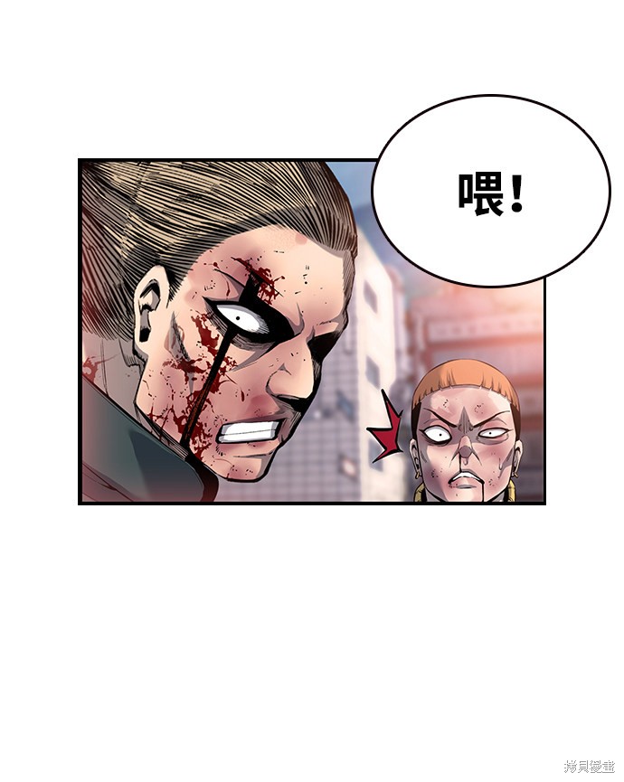 王游戏在线观看全集免费漫画,第17话5图