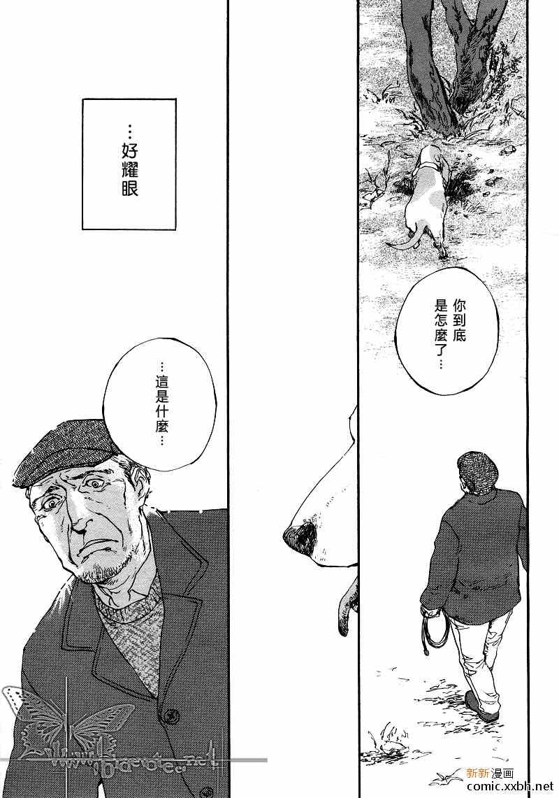 作品不能被别人保存 怎么设置漫画,第1话3图