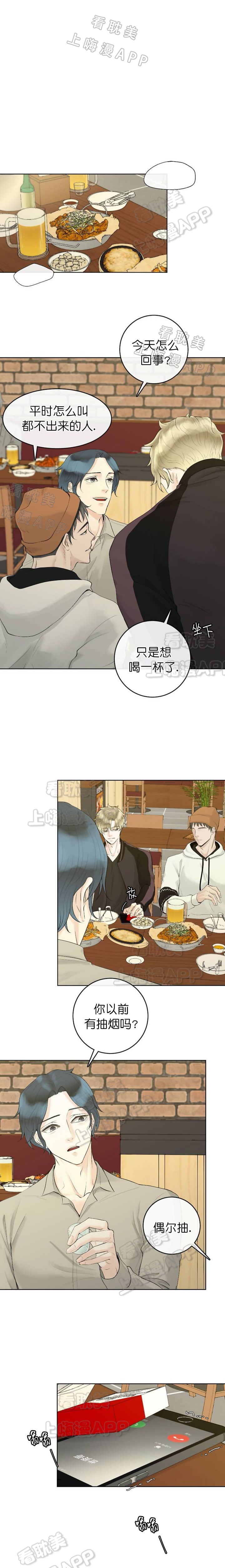 第4话3
