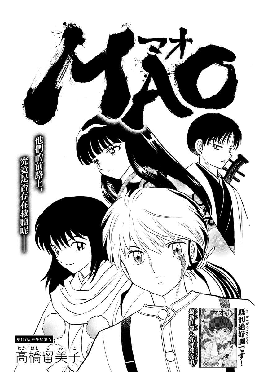 第127话0