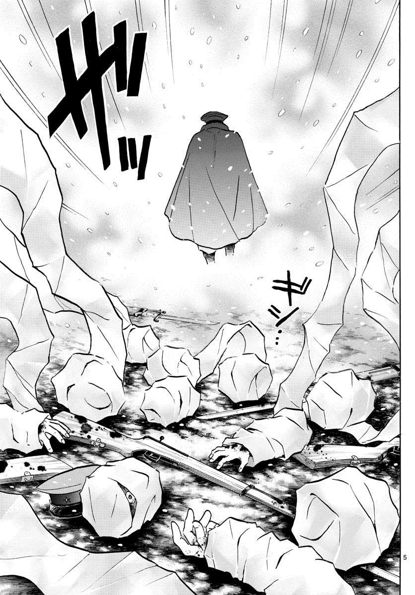 第45话铁假面4