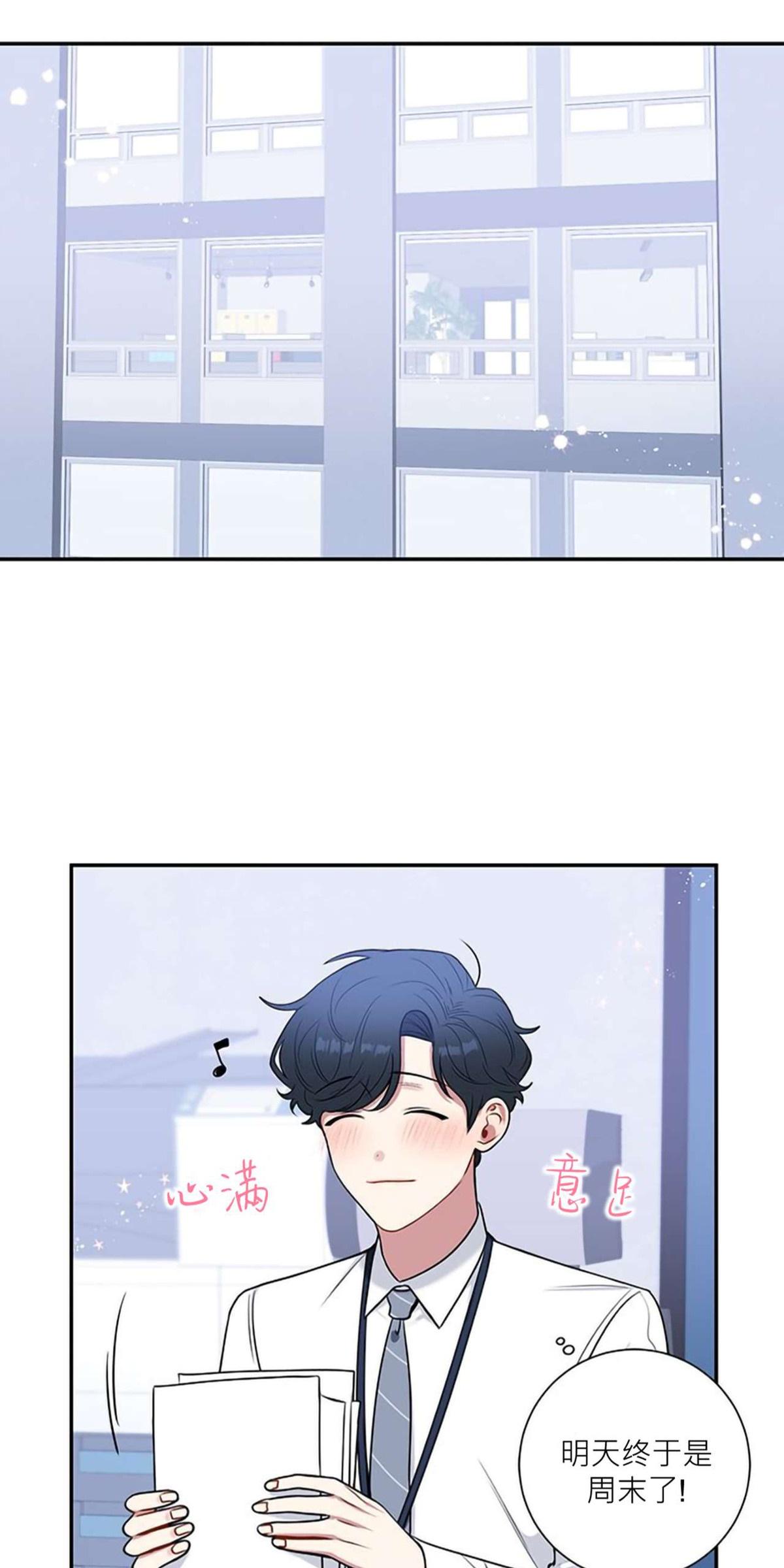 冬日后的樱花韩剧电视剧全集免费观看漫画,第26话1图