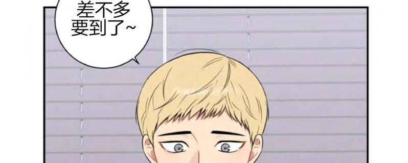 冬日后的樱花第三集漫画,第1话4图