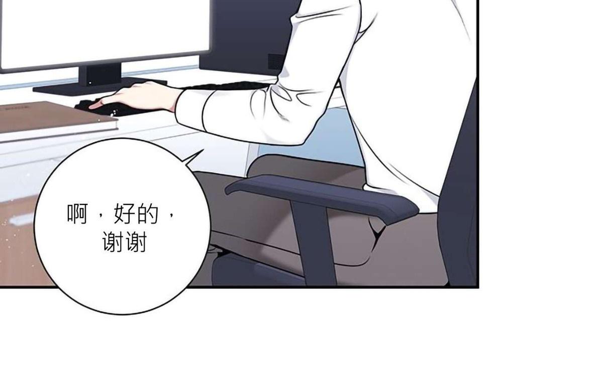 冬日后的樱花韩剧电视剧全集免费观看漫画,第34话4图