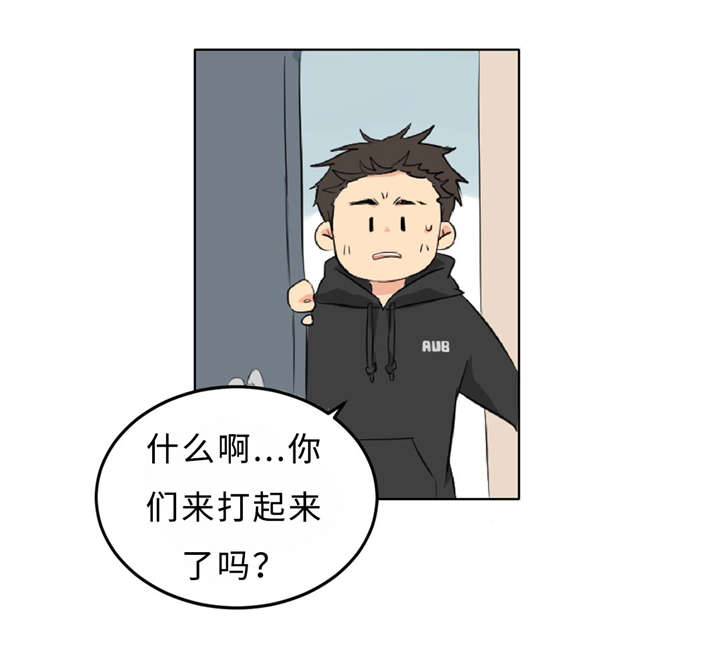 相似形态小说漫画,第5话2图