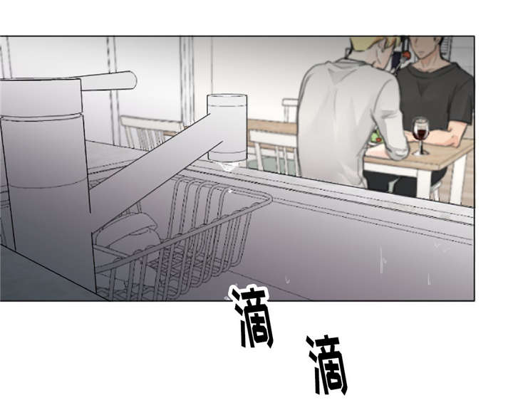 相似形态小说漫画,第8话2图