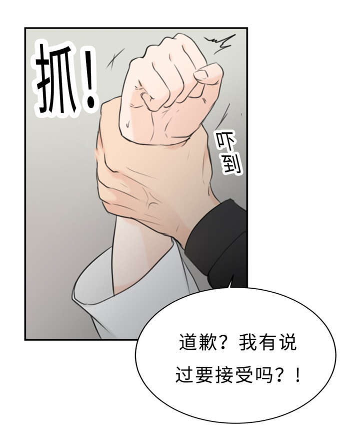 相似形考点归纳漫画,第18话3图
