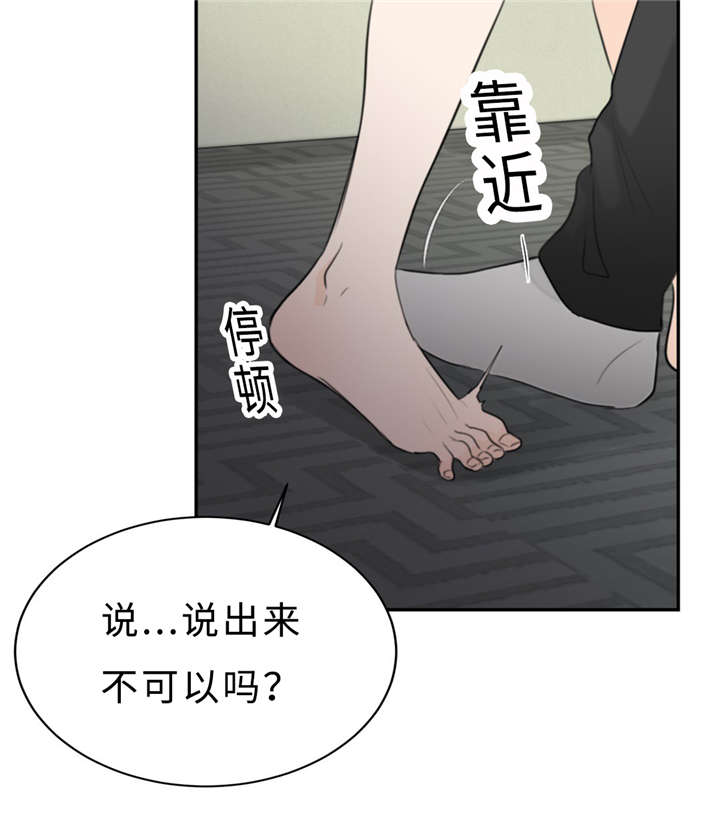 相似形考点归纳漫画,第18话4图