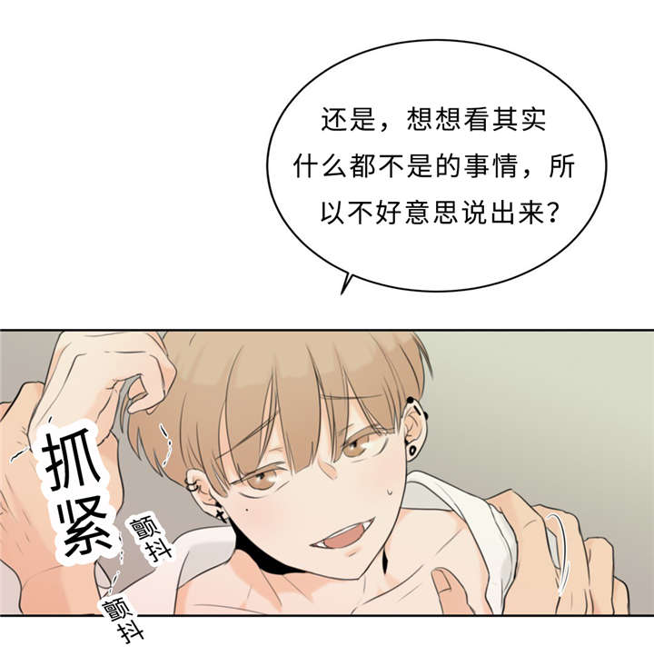 相似形考点归纳漫画,第18话5图