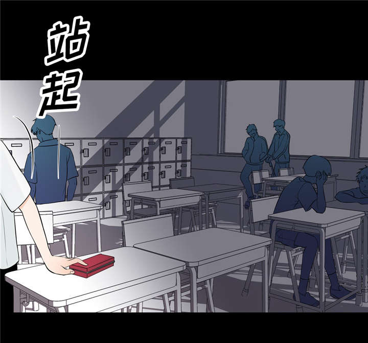 形态构成图片漫画,第14话4图