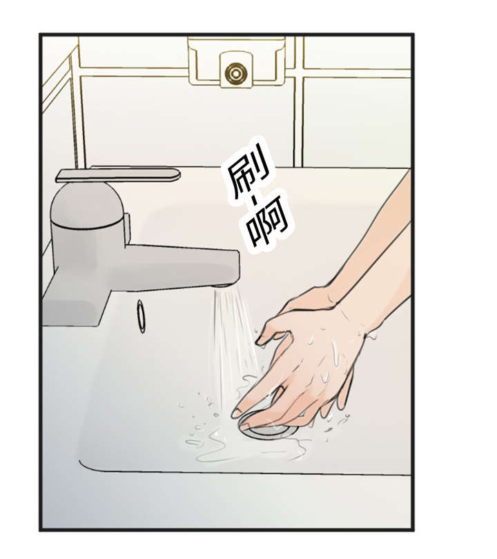 相似形动点问题分类漫画,第23话1图