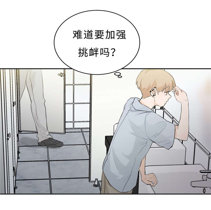 相似形动点问题分类漫画,第23话3图