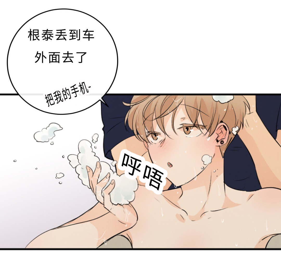 相似形典型例题漫画,第48话4图