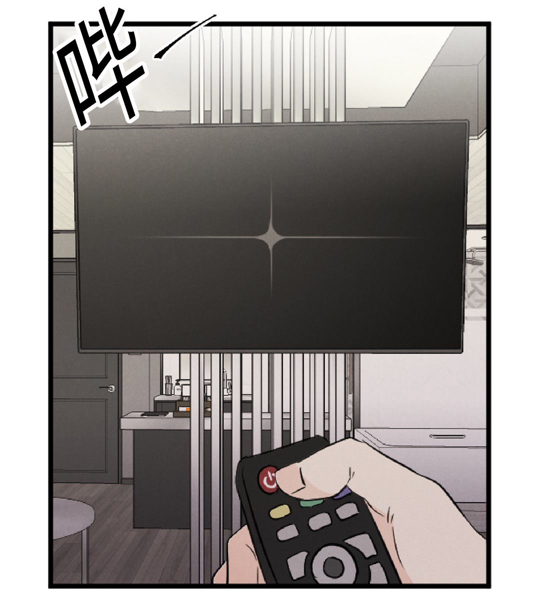 相似的近义词漫画,第52话1图