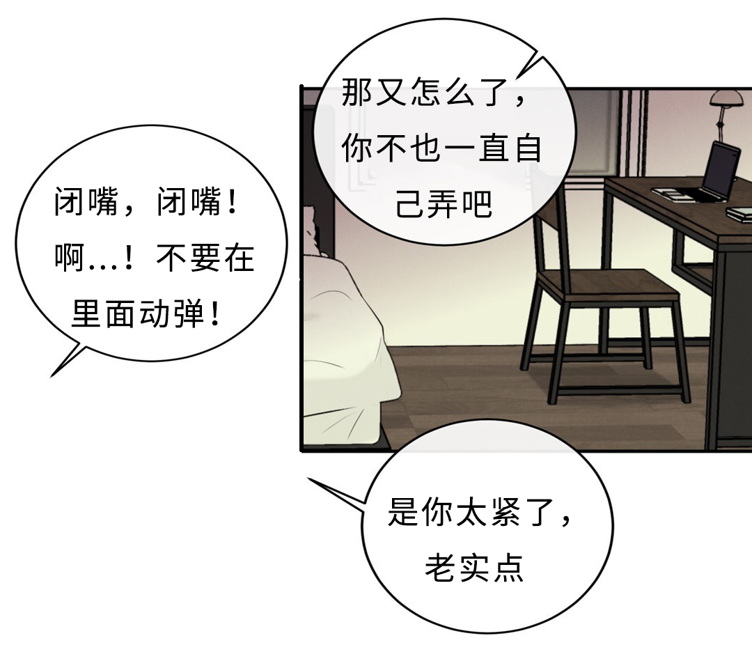 相似形典型例题漫画,第55话4图