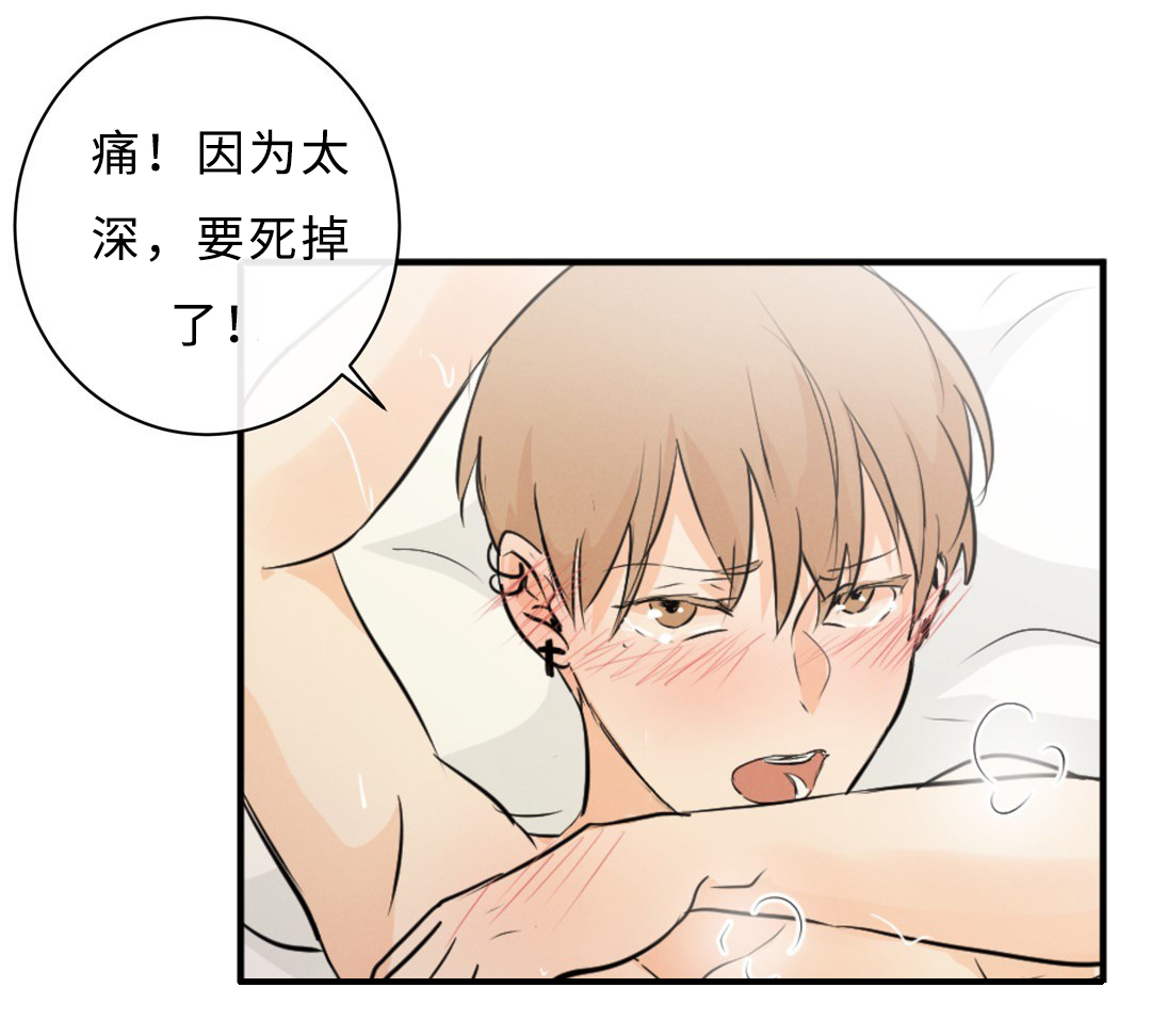 相似形典型例题漫画,第55话1图