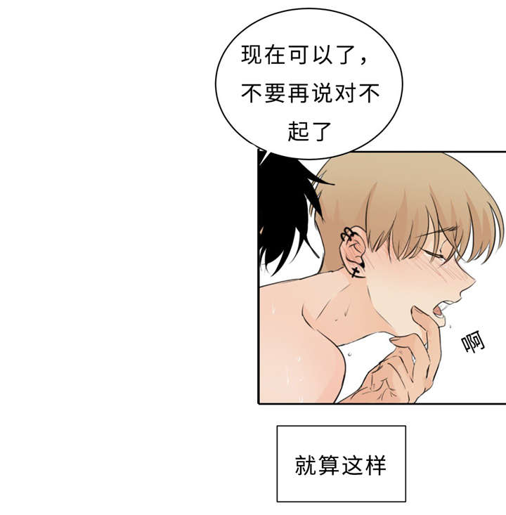 相似形典型例题漫画,第35话1图