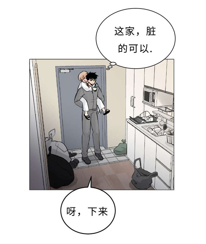 相似形态小说漫画,第10话3图