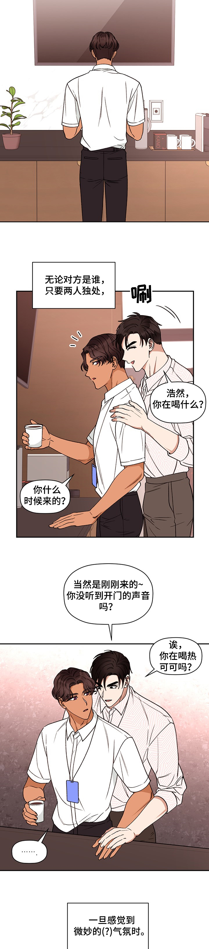 第41章：日常1