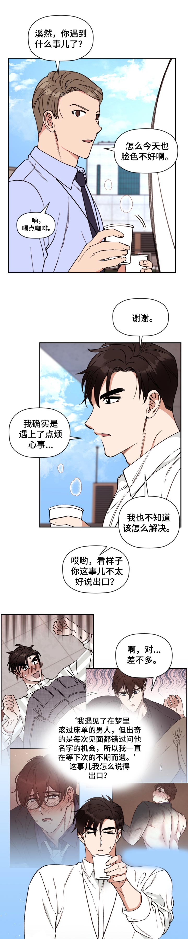 第39章：想念0