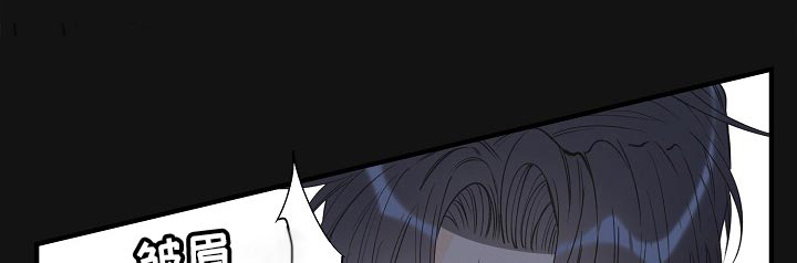 超能力职员漫画,第87章：我就明白了3图
