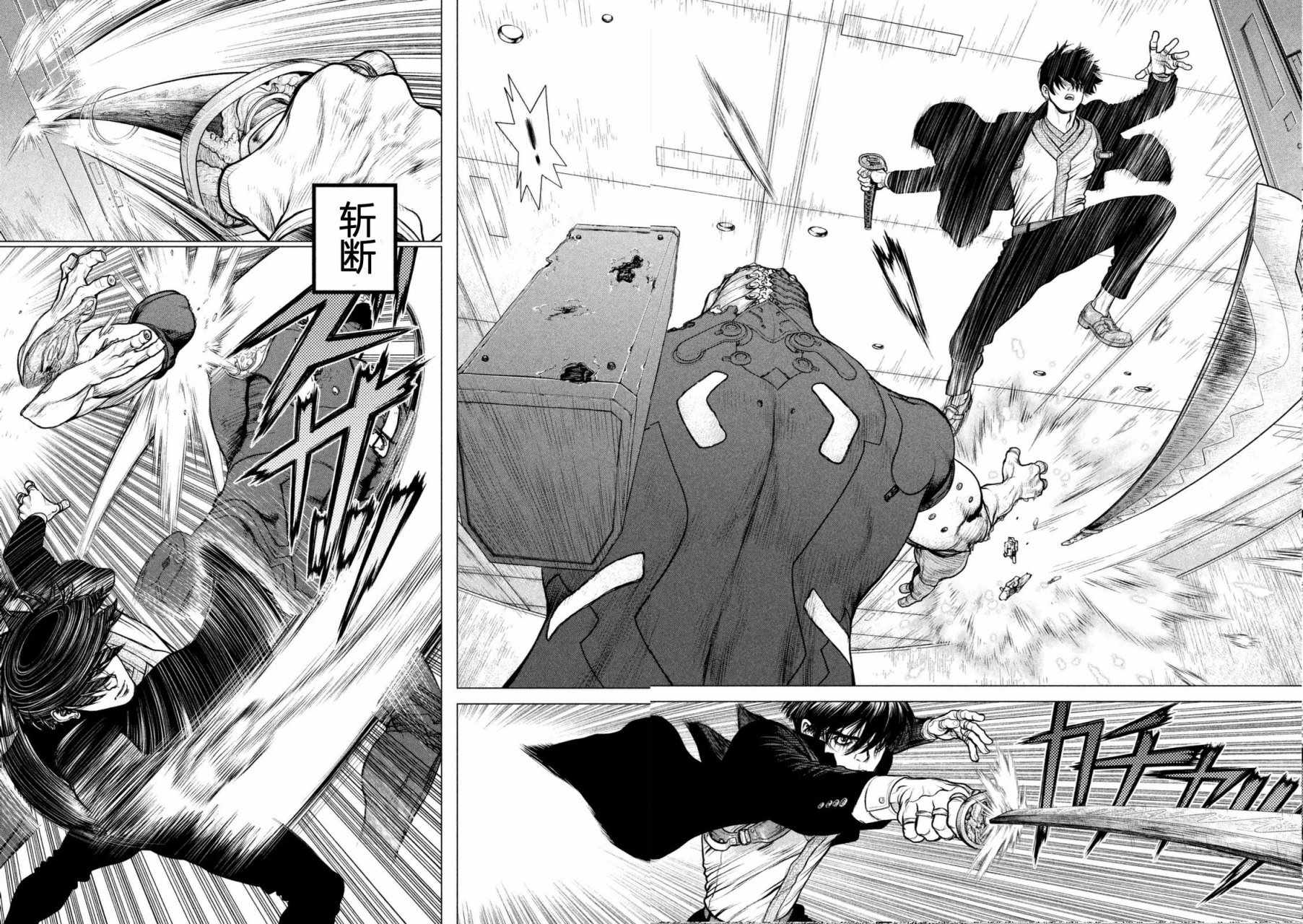 origin源型机女主叫什么名字漫画,第31话5图