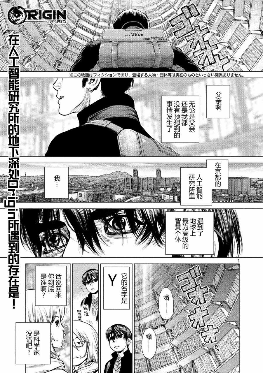 第26话0