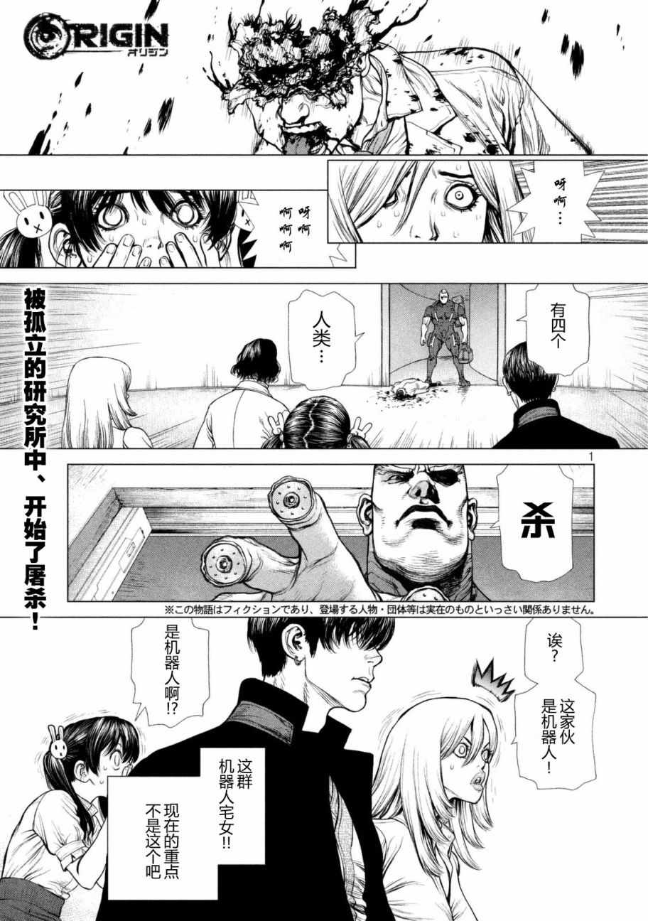 第29话1