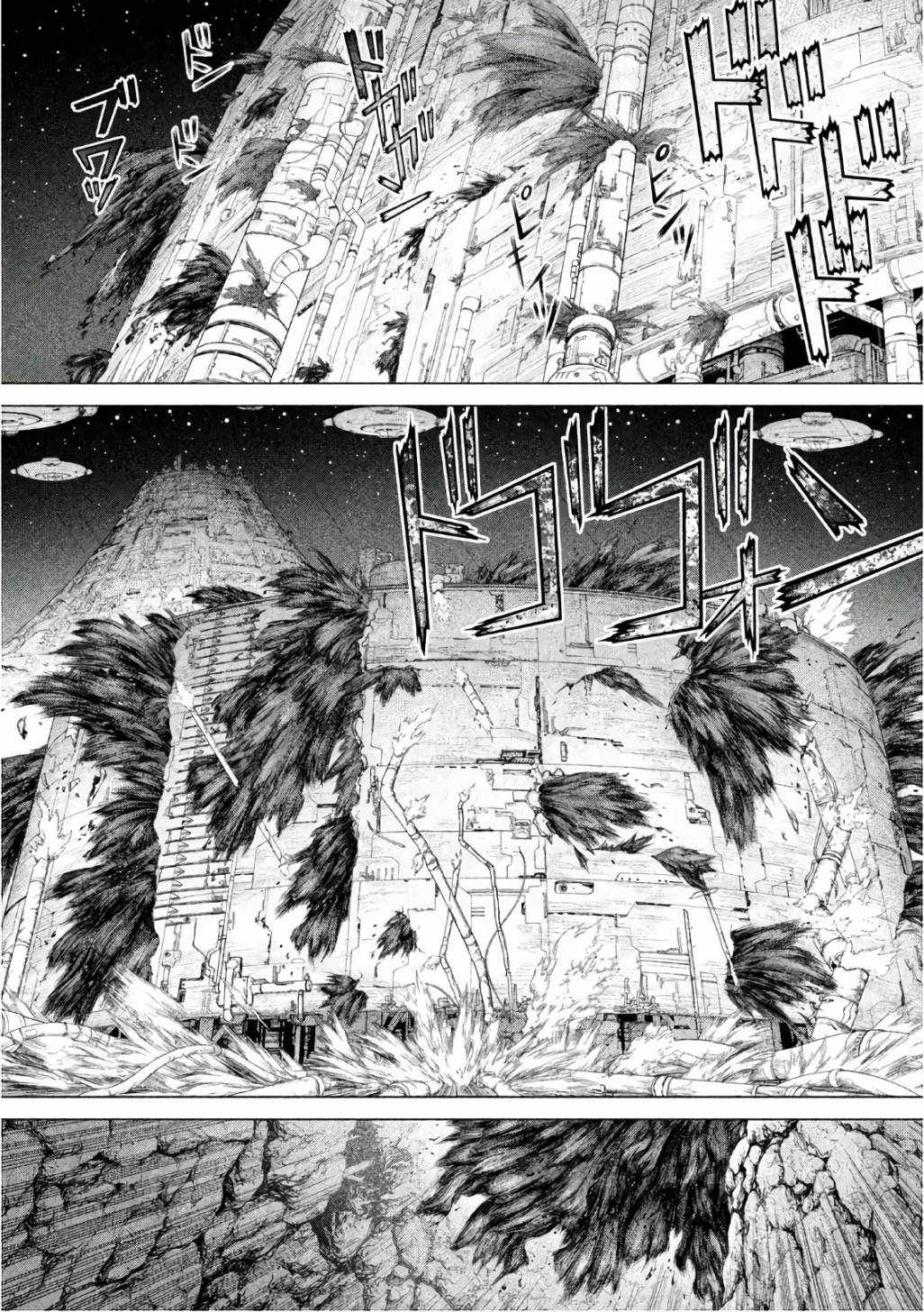 origin 1系统漫画,第85话5图