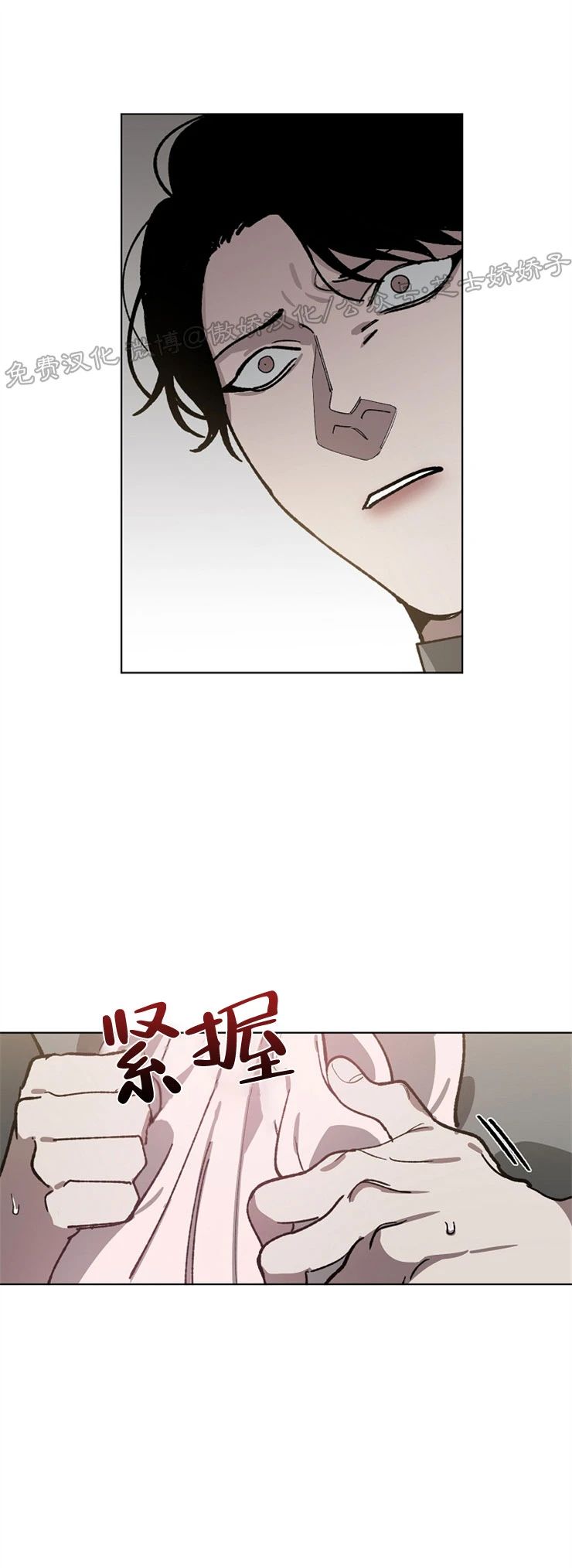 交换机配置口诀顺口溜漫画,第26话5图