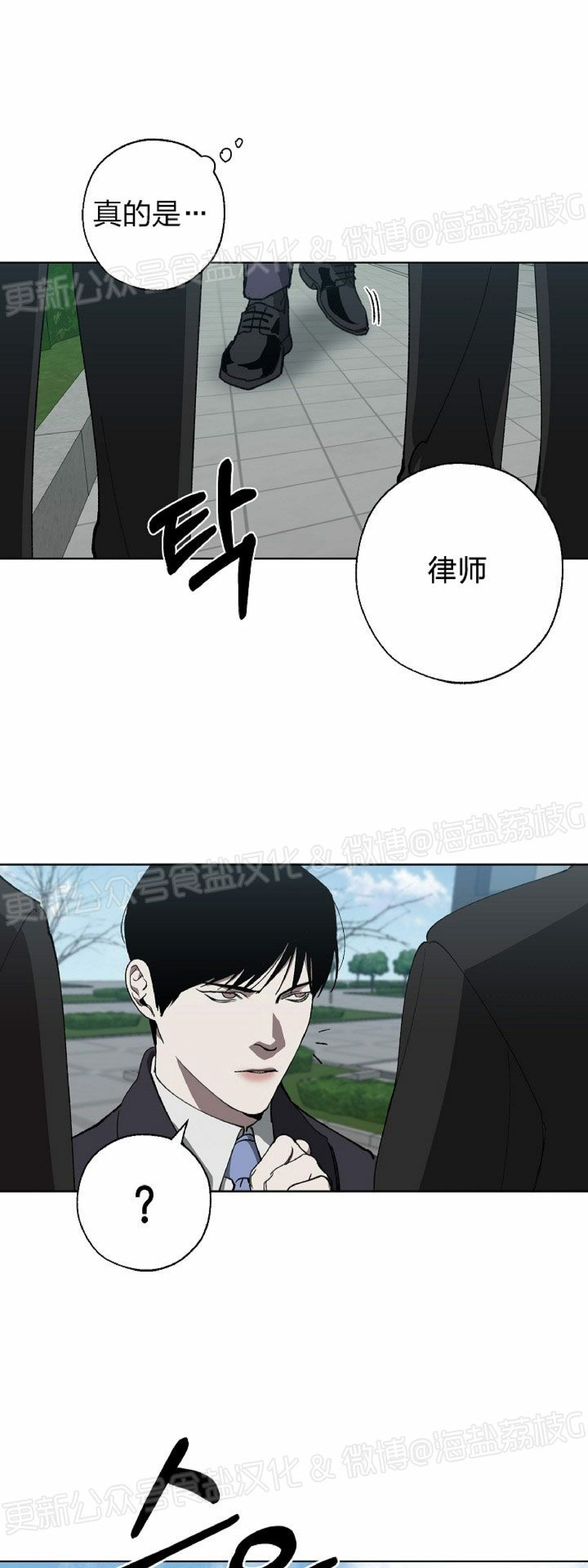 交换机配置口诀顺口溜漫画,第13话3图