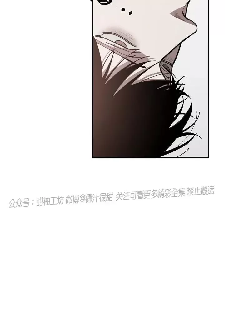 替身交换漫画作者漫画,第64话2图