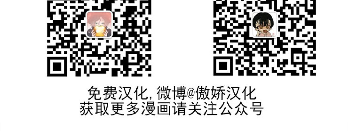 交换/替身在哪里看漫画,第21话4图