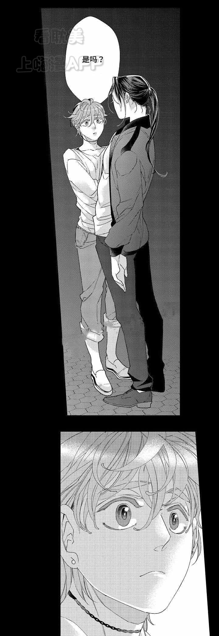 挣脱牢笼的鸟绘画漫画,第15话5图