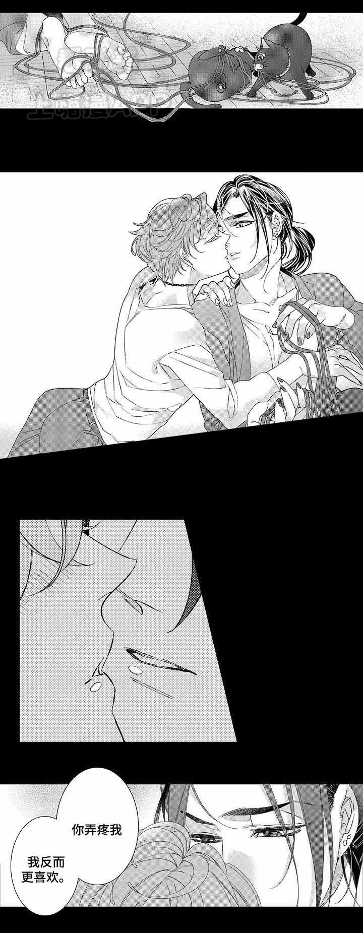 自由的鸟被困牢笼漫画,第14话1图