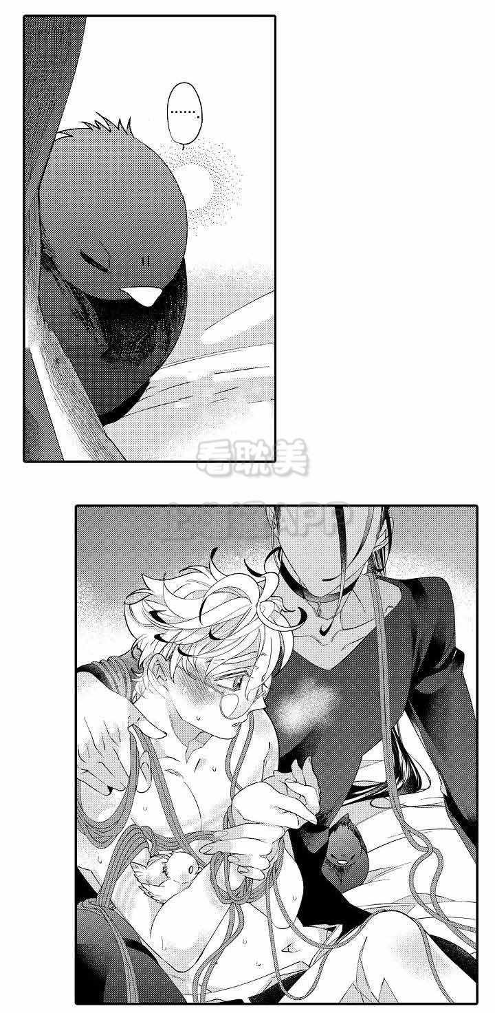 挣脱牢笼的鸟绘画漫画,第5话5图