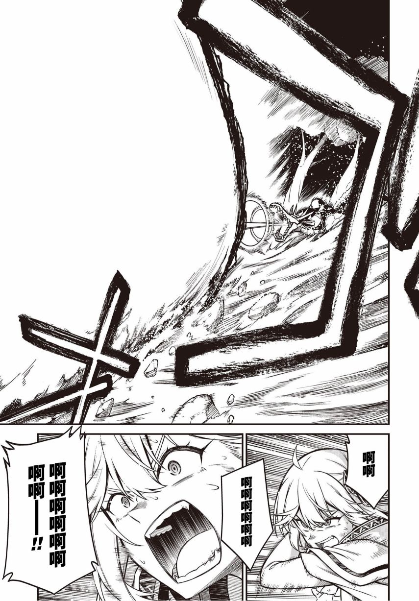 转生公主与天才千金一共多少集漫画,第15话5图