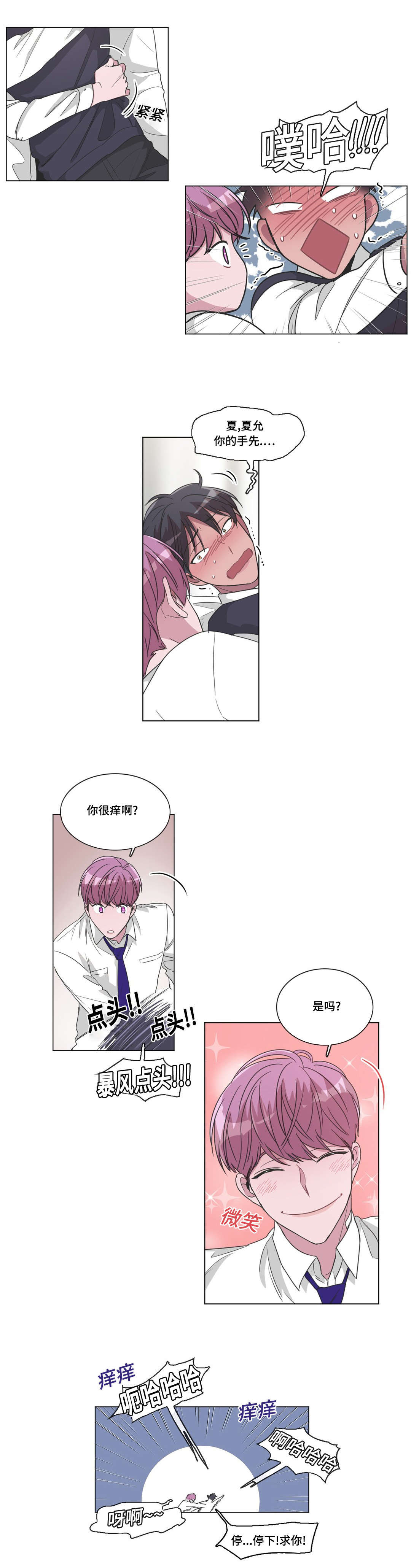 第29话2