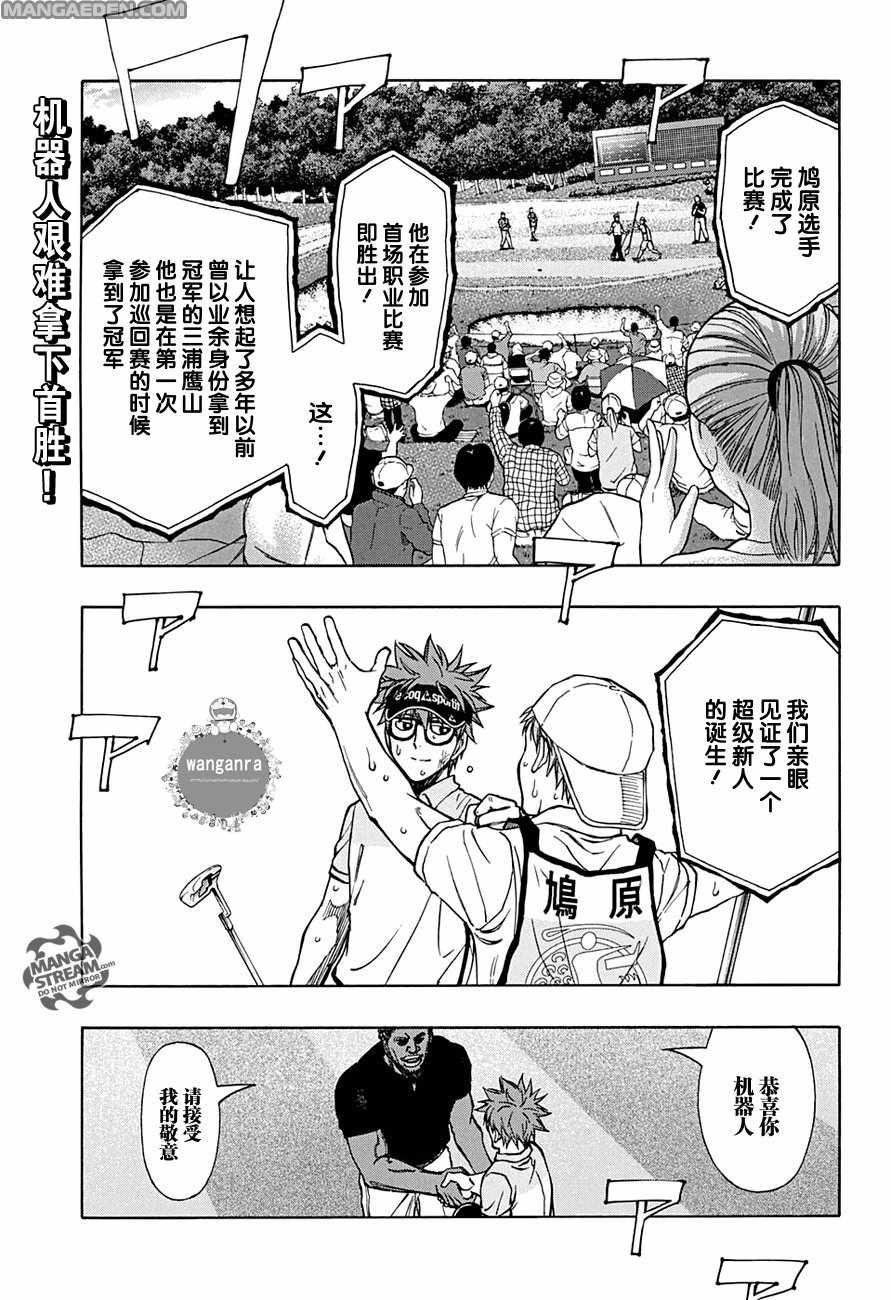 第44话0