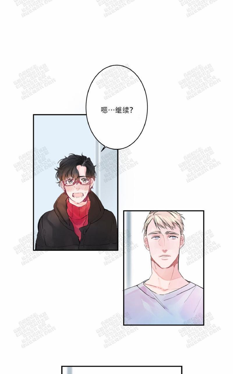 我的机器人女友中国版漫画,第4话1图