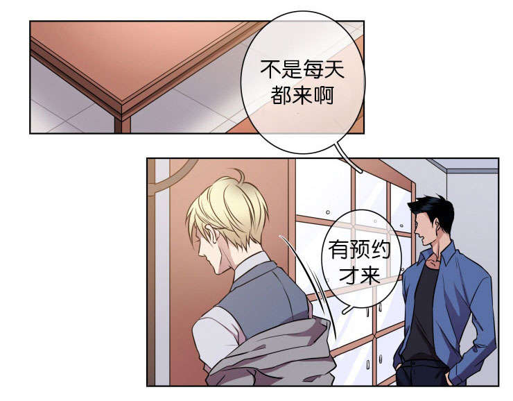 发光的诱饵/灯笼𩽾𩾌漫画,第18话1图