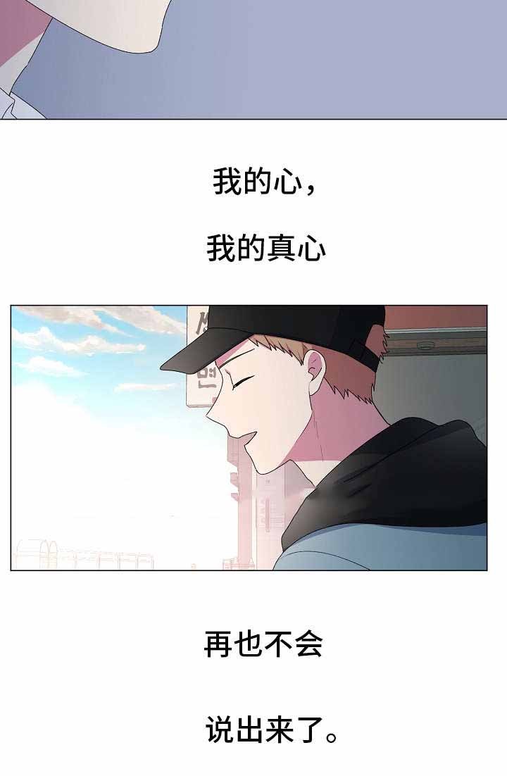 精彩短剧持续更新七年深情一朝尽漫画,第13话5图