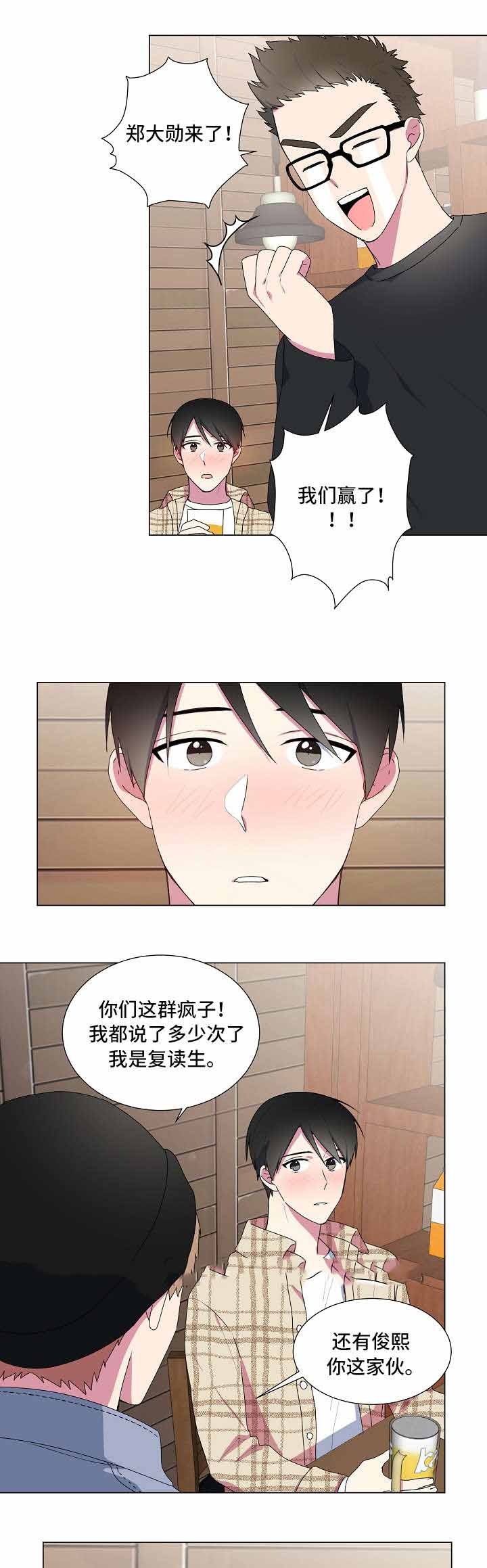 持续深化纠正四风漫画,第10话1图