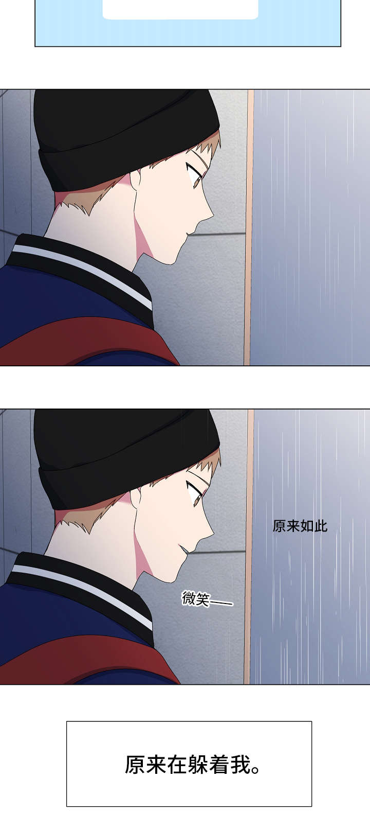 持续深化纠正四风漫画,第5话2图